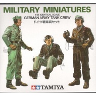TA35001 1/35 German Army Tank Crew