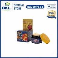 Hong Jue Tang Bone Balm Relieve Sciatica Plantar Fasciitis Knee Bone Spur Neck