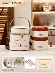 YOULUNMEI | กล่องข้าวสแตนเลส 316 ฉนวนกันความร้อน