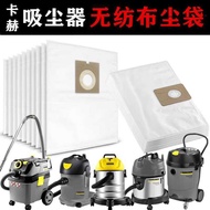 Kahe Karcher WD1WD5 Disposable Garbage Bag T7 Vacuum Cleaner NT20 NT38 T14/1 Non-Woven Dust Bag