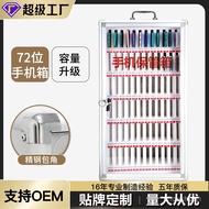 Mobile Phone Safe Box Company Factory Hotel Mobile Phone Storage Box Mobile Phone Box 72-Bit Locked 