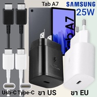 ที่ชาร์จ Samsung Tab A7 25W Usb-C to Type-C ซัมซุง หัวชาร์จ (US)(EU) สายชาร์จ  2เมตร Super Fast Charge ชาร์จเร็ว ชาร์จไว ชาร์จด่วน ของแท้ รับประกันสินค้า ขายถูก