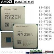 AMD R9 5900X 5950X R7 5800X R7 5700G R5 5600G 銳龍5600X CPU