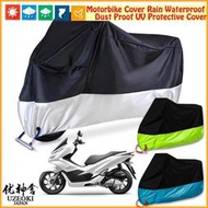 &lt;台灣現貨&gt;Honda PCX 125 PCX 150 機車罩 電機罩防水 機車雨罩 機車配件 機車罩 防塵防紫外線罩