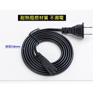 1.5m 8-Suffix AC Power Cord T5/T8 Lamp American Standard Plug Two-Hole 8-Figure Connector 1m Switch