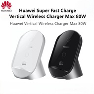Huawei W081 80W super fast charge, Huawei vertical wireless charger