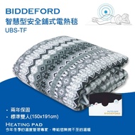 【美國 BIDDEFORD】雙人智慧型安全恆溫電熱毯UBS-TF(標準版)