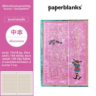 Paperblanks | สมุดโน้ตความร่วมมือ Pippi Longstocking