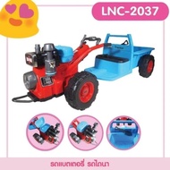 NBB- รถไถนา คูโบต้าAC-204/LT-204