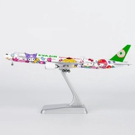NGT 1: 400 EVA Air B777-300ER Passenger Aircraft B-16740 Candy Machine Alloy Model Collection