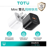 TOTU iPhone 17/16/15 Dual Hole PD/TypeC/iPhone/GaN GaN Charging Head Fast Charger 33W