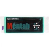 北見薄荷通商 北見薄荷 薄荷錠 9g（70粒裝）