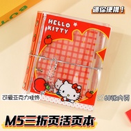 凯蒂猫m5 手账本 高颜值 KT猫 活页本 笔记本 少女心 三折页 记事本 全彩页   Hello Kitty m5 Handbook High-value KT Cat Loose-leaf Not