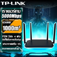 ศูนย์การรับประกันไทย 5 ปีเราเตอร์ใส่ซิม 9900Mbps 5000㎡สัญญาณสามารถคลุม 5G/4Gรองรับ อินเทอร์เน็ตเร็วก