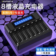 Delip No. 5 Battery Charger AA No. 57 No. 1.2v Rechargeable 1.5v Lithium Battery Universal Multi-Fun