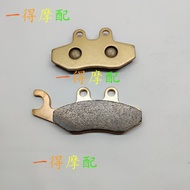Suitable for Biajo BV250 BV300 Tourer Beverly 250 Ketogenic Sintering Wear-Resistant Front Brake Pad