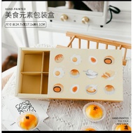 Salted Egg Tart Packaging Box