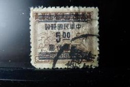 [郵餘鋪]1949年  印花稅票改作金圓郵票(伍圓/舊票)  P728