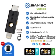 YubiKey 5Ci FIDO U2F FIDO2 Yubico Security Key 2FA Anti-Hack Facebook Binance Trezor Ledger Nano S X