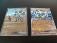 POKEMON PTCG 🇭🇰中文版收藏系列 SV4k