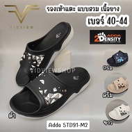 VIDVIEW Express Delivery Adda 5TD91 Slip-On Sandals Size 40-44 Fashion Style Soft Sole 2density