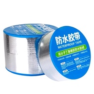 ALUMINIUM FOIL WATERPROOF ANTI-LEAK TAPE HEAT-RESISTANT TAPE SOLATIP TAPE