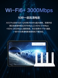 "SF Express" Huawei wifi6 router dual-core version ax3 router Gigabit port home dual-band full Gigab