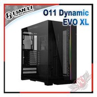 [ PCPARTY ] 聯力 LIAN LI  O11 Dynamic EVO XL 機殼 黑色