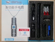 微笑鯊 多功能手電筒 SD-7151