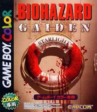 幸運小兔 GBC GB 惡靈古堡 Gaiden Resident Evil 惡靈古堡外傳 BIOHAZARD F7