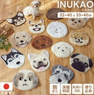 防蟎蟲 日本製 人氣🔥 狗🐶造型椅子墊/休閑座墊/毛毛地毯  Chair Pad 可清洗 防蟎蟲 防滑墊日本代購 寵物用品INUKAO 可愛狗狗造型地墊