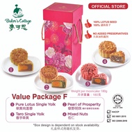 Baker’s Cottage Mooncake Value Packages F 麦可思月饼 超值配套 F