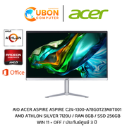 ACER AIO ASPIRE C24-1300-A78G0T23MI/T001 AMD ATHLON SILVER 7120U / RAM 8GB / SSD 256GB / WIN 11 + OF