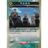 Union Arena Tcg Demon Slayer U Hashirai Trial (Parallel) UA05BT/KMY-1-031