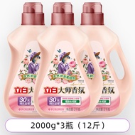 Libys Master Fragrance Fabric Softener Long Lasting Scent Static Eliminator Ball Removal Supplementa