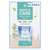 Inchaway Gentle Care Laundry Powder 洗衣粉 1kg