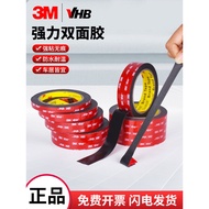 3m double sided tape heavy duty 3m tape 3M5952 Double-Sided Adhesive VHB High-Viscosity Strong Car D