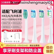 . Yinkey Adapt to Philips Electric Toothbrush Head Universal hx6730/6721/3216/3226 Replacement 9362