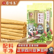 Bean Rod Longchang Pure Handmade Bean Rod Cold Salad Handmade Bean Products Gluten Bean Specialty Be