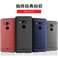 HTC U11+U11 Plus 2Q4D100 EYEs Fiber Wing Brushed Phone Case Protective Shock-Resistant Shell Cover