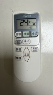 原裝 HITACHI 日立小涼伴冷氣機遙控器
