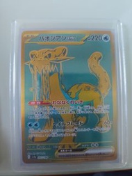 日文古劍豹ur sv4a