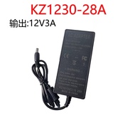 KZ1230-28A External Power Supply KZ12V3.6A Display Power Adapter KZ1204-48W Power Supply