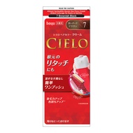 Cielo Cream Hair Colour - 7 Brownish Black