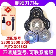 Suitable for Xiaomi Mijia Razor Blade Accessories S300 Blade S500S500C MJTXD01SKS Charger