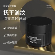 Eye Eye Cream Eye Bag Removal