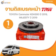 TRW จานดิสเบรคหน้า MITSUBISHI XPANDER MIVEC 1.5 ปี 2018(DF8575S) (1 ชิ้น) | AUTOHUB