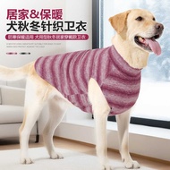 Dog Sweater Autumn Winter Home Clothes Warm Comfortable Large Dog Dog Clothes