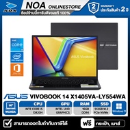[ผ่อน0% 10เดือน] NOTEBOOK (โน้ตบุ๊ค) ASUS VIVOBOOK 14 X1405VA-LY554WA 14" WUXGA/CORE i5-13420H/16GB/