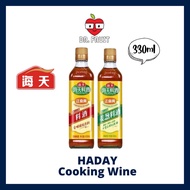 HADAY Cooking Wine 【海天】古道料酒 /姜葱料洒 450ml